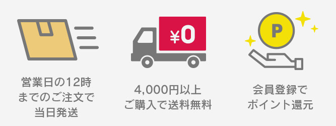 ポリスタジアム3つのポイント